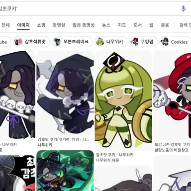 Profile image of 감초맛 쿠키