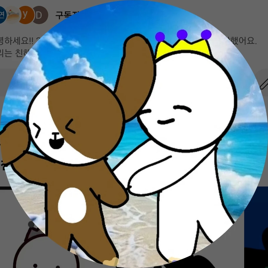 떡떡이
