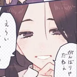 Profile image of Pieck