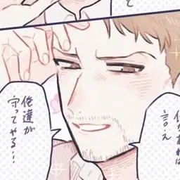 Profile image of Reiner