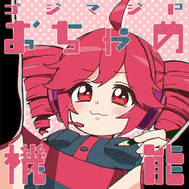 Profile image of 장난기 기능