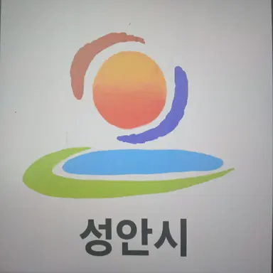 Profile image of 성안시