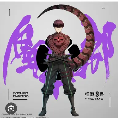 Profile image of 保科宗四郎