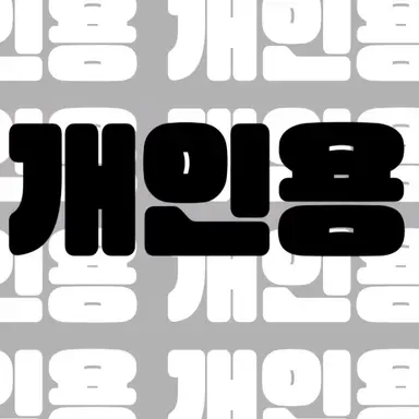 Profile image of 박희석