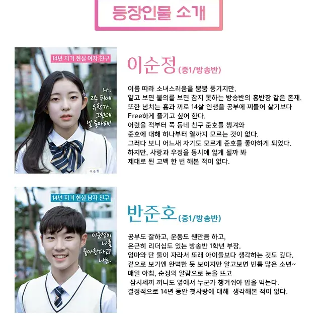 남자사람친구 14일전 대표 이미지