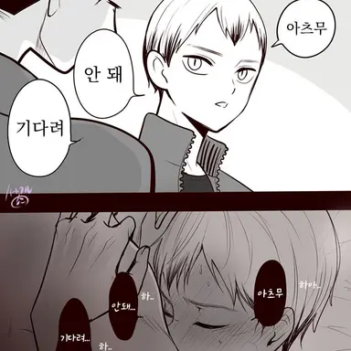 Profile image of 키타 신스케