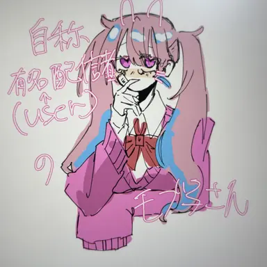 Profile image of モブ子