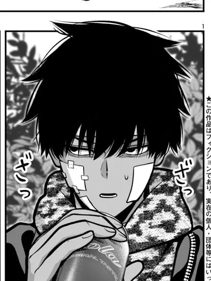 Creator123의 桃太郎機関学パロ②（ブリ子🐜）桃草蓬❌