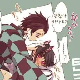 Profile image of 탄지로