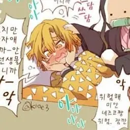 Profile image of 젠이츠