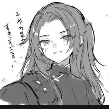 Profile image of 輝