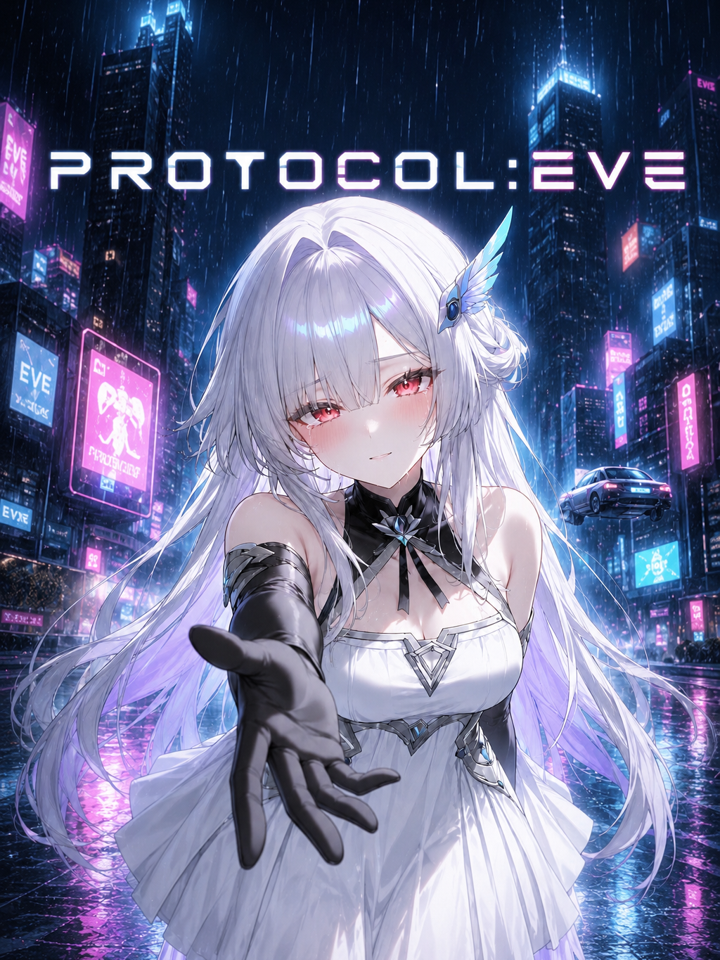 《PROTOCOL:EVE》 대표 이미지
