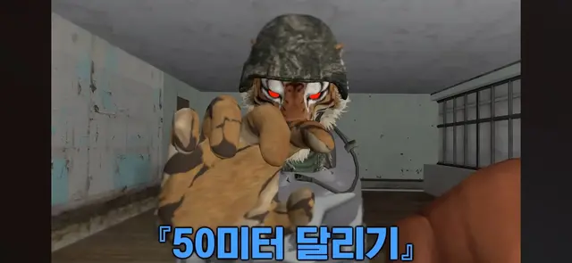 Profile image of Army Tiger