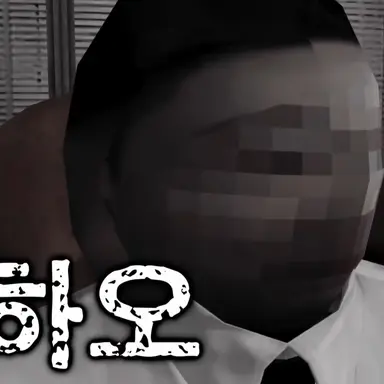 Profile image of 각하오