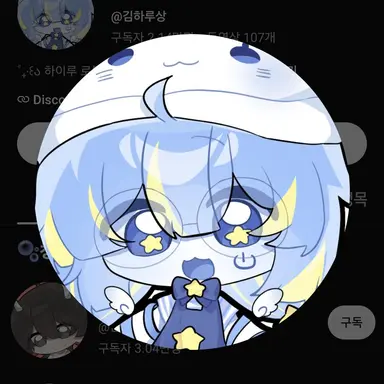 Profile image of 김하루