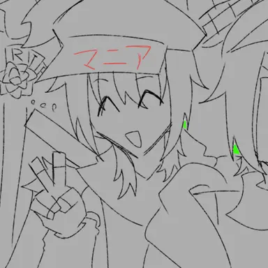 Profile image of マニア