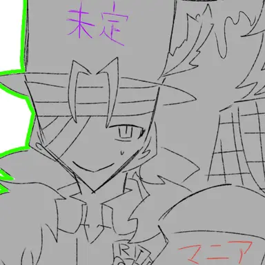 Profile image of 未定