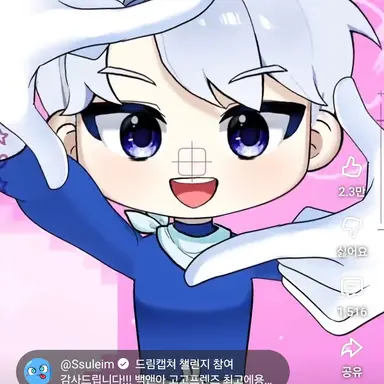 Profile image of 백현