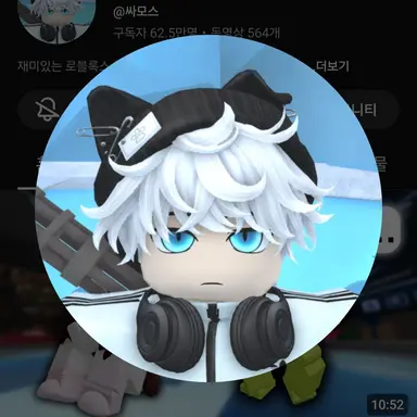 Profile image of 싸모스