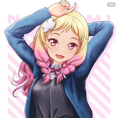 Profile image of 鬼塚夏美