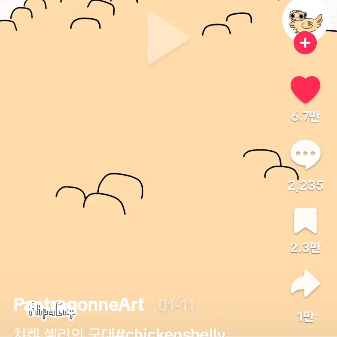 DourShock9915의 치킨100000000000000000000000000000000000명