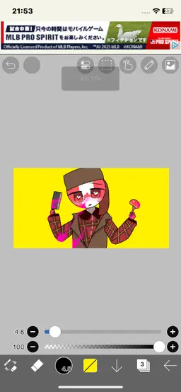 Profile image of カナダ