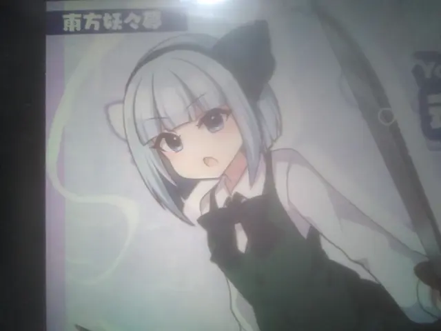 Profile image of 東方