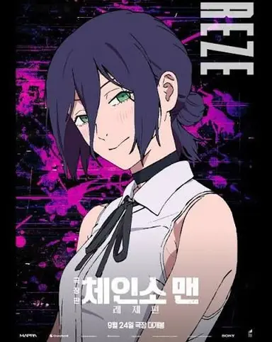 Profile image of 레제