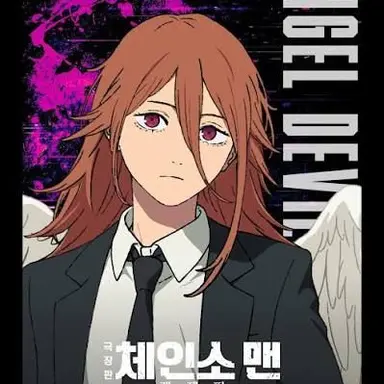 Profile image of 엔젤