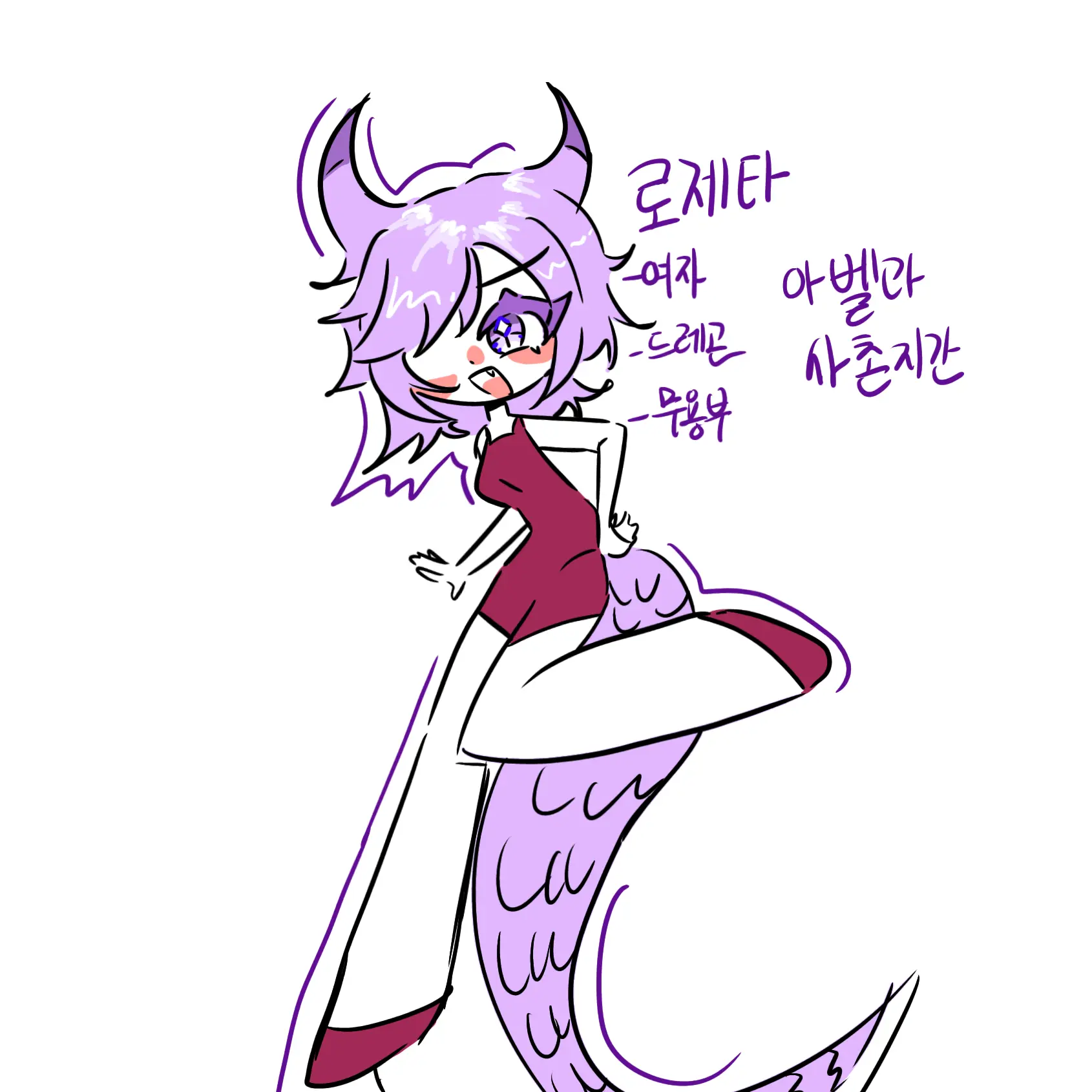 Kkueek의 헬레나 고등학교