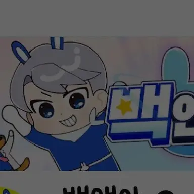 Profile image of 백현