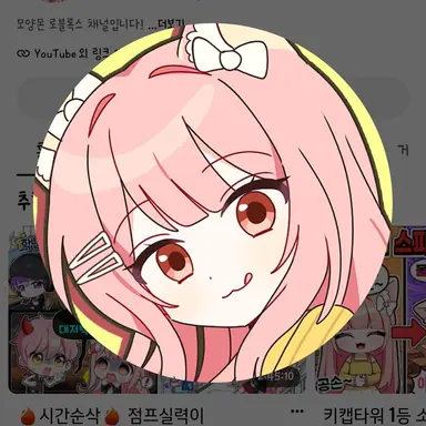 Profile image of 모양몬