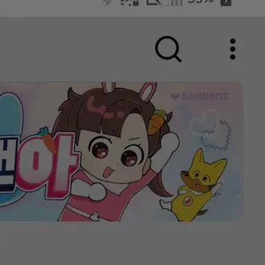 Profile image of 아름