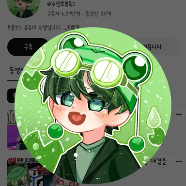 Profile image of 수쟁
