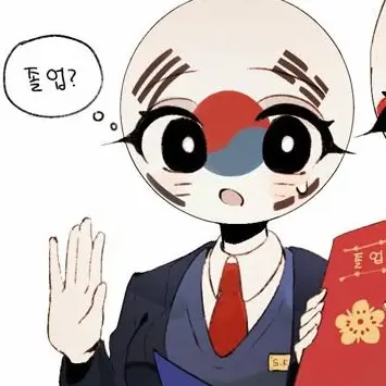 Profile image of 대한민국