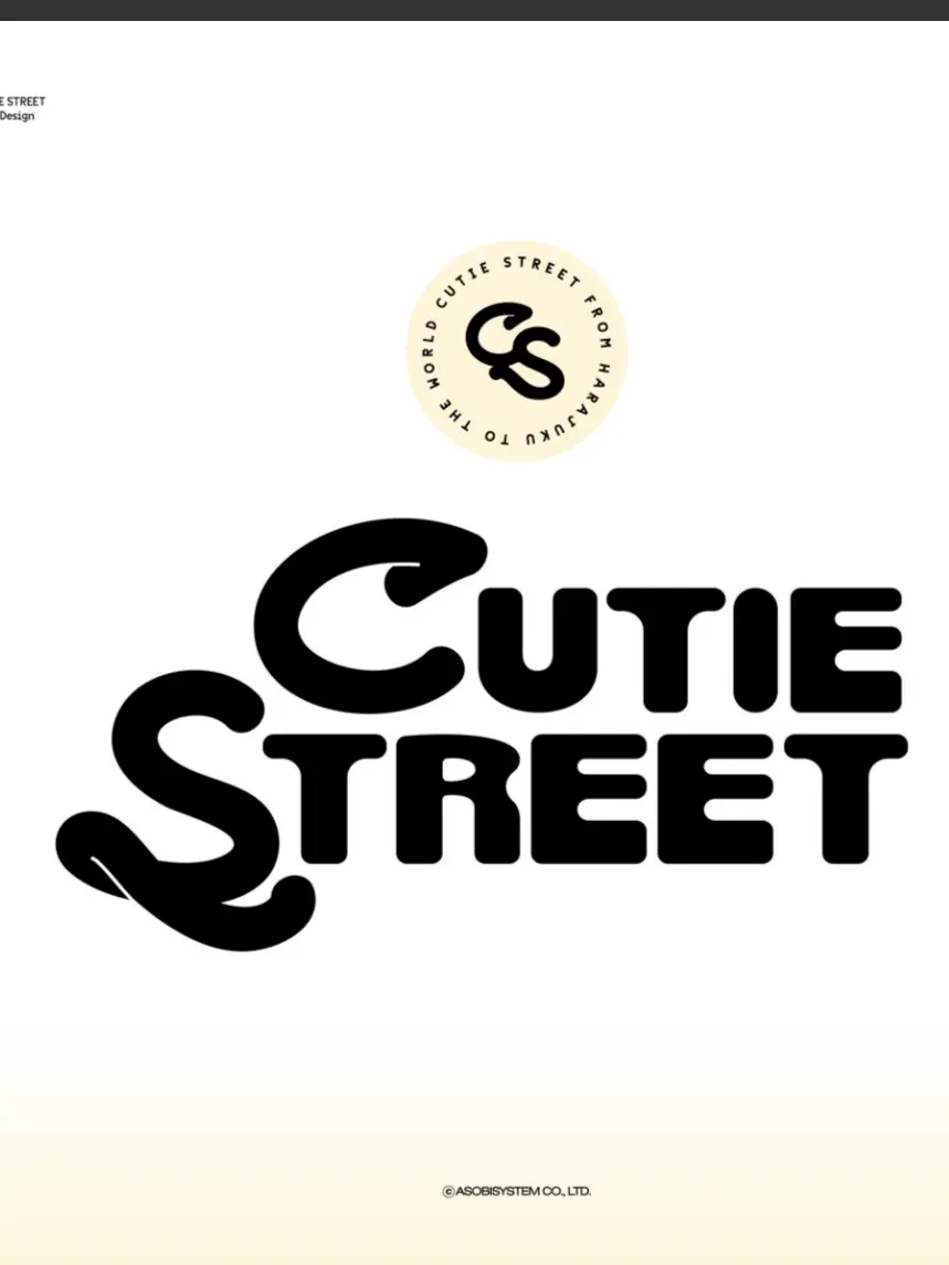 origoto0324의 CUTIE STREET