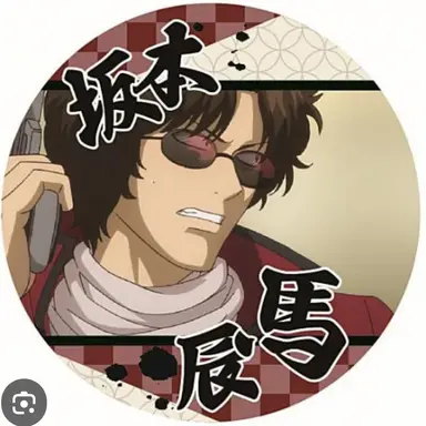 Profile image of 坂本  辰馬