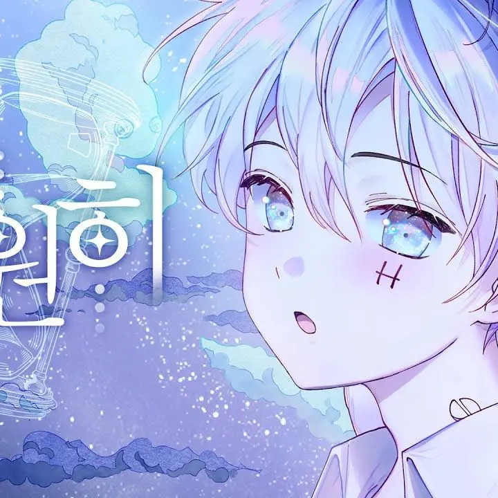 AngryEgg8966의 유튜버 빌런학교 히어로학교