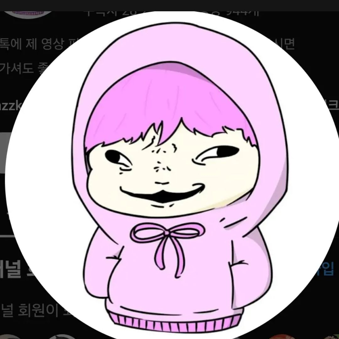유튜버 냄새 대표 이미지