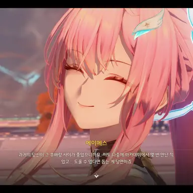 Profile image of 에이메스