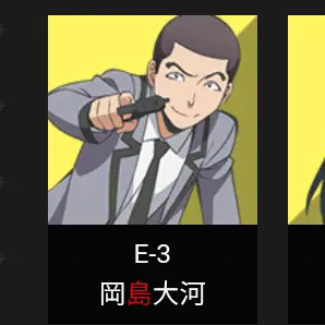 Profile image of 岡島大河