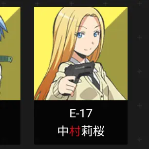 Profile image of 中村莉桜