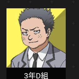 田中信太