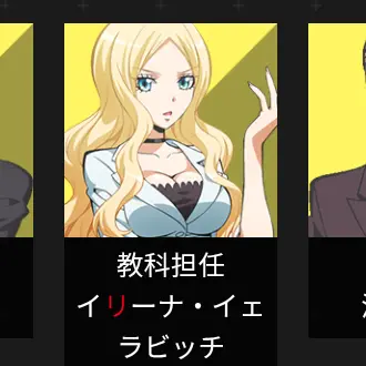 Profile image of イリーナ