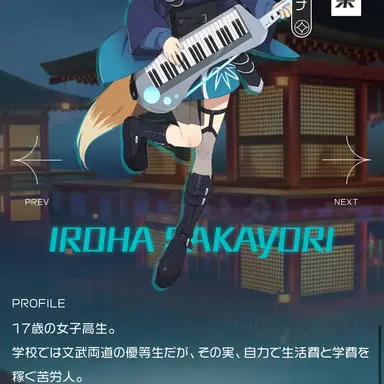 Profile image of 彩葉