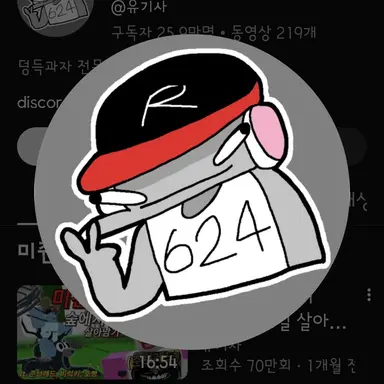 Profile image of 유기사