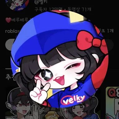 Profile image of 벨키