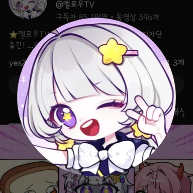 Profile image of 멜로우