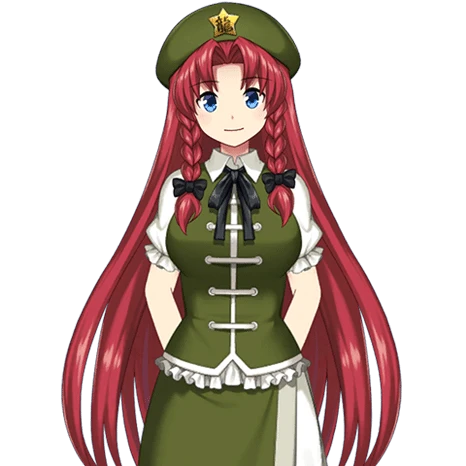美鈴