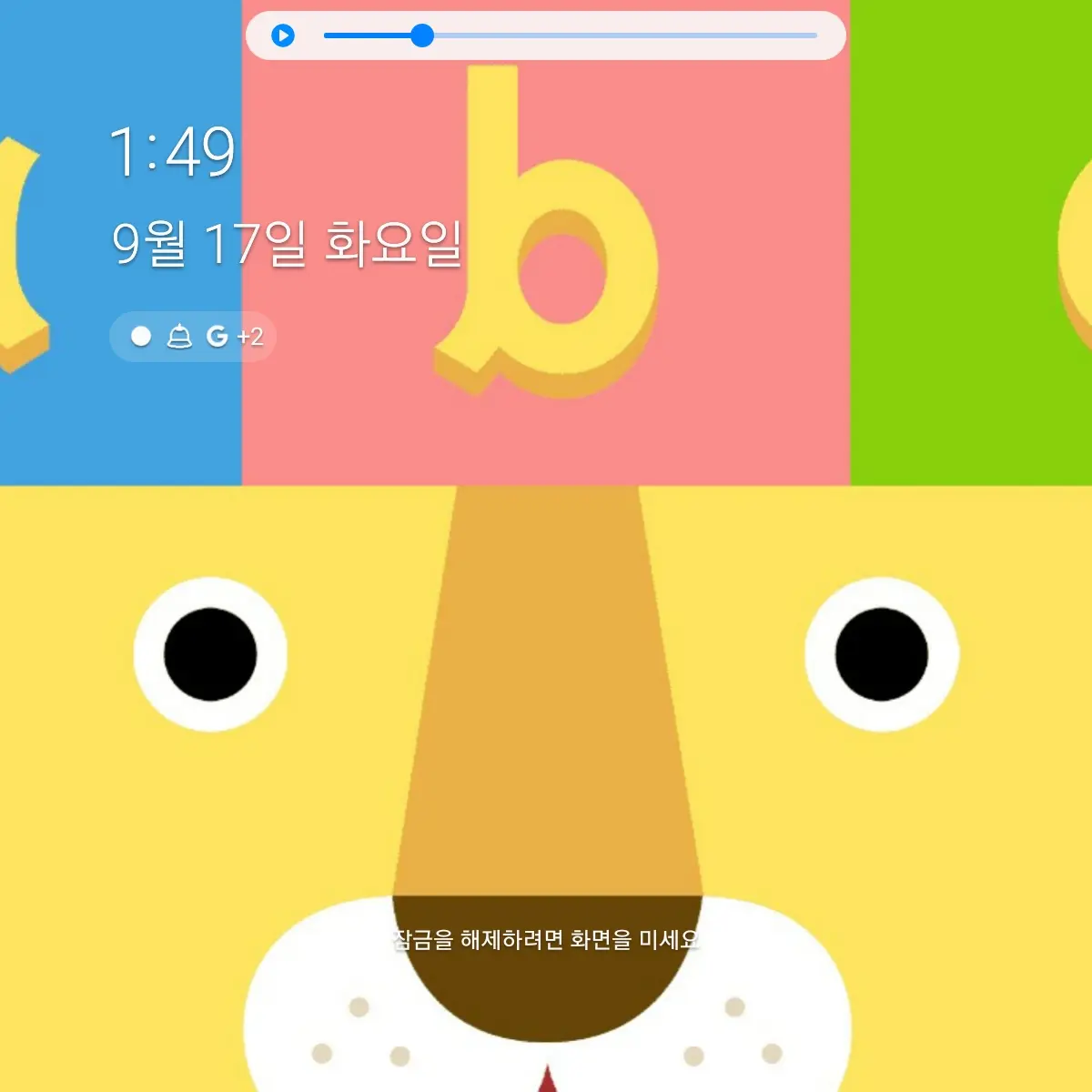 StickyCheck9510의 귀칼 학교